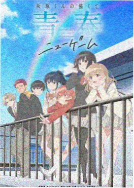 国产水墨动画电影九色鹿纹海报